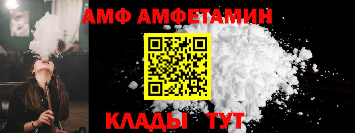 Амфетамин Premium Карталы