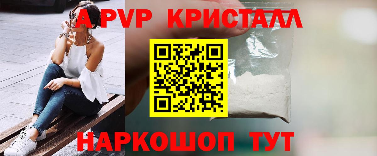 APVP VHQ Карталы