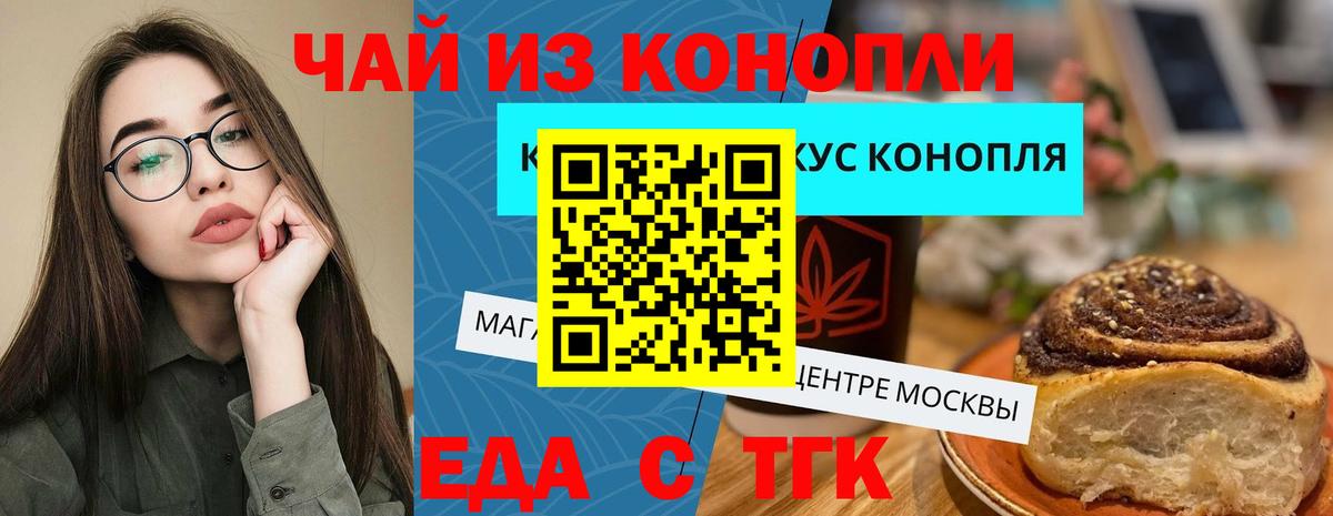 Карталы  Печенье с ТГК марихуана  Вход с VPN 