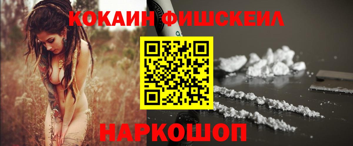 Кокаин Боливия  КОКАИН 97%  Карталы  купить   Вход с VPN 