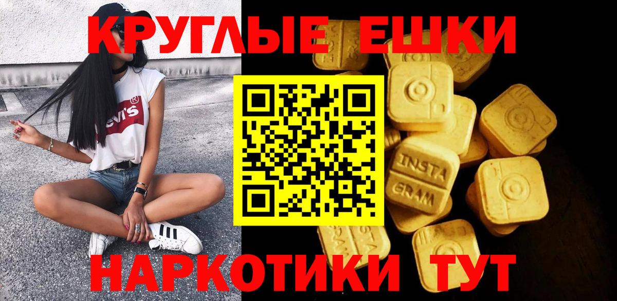 Экстази TESLA Карталы