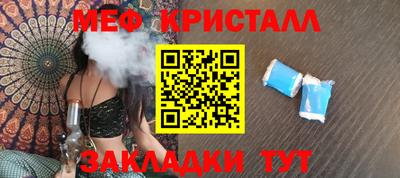 мет Кунгур