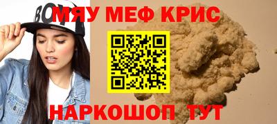 кокаин премиум Кумертау