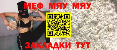 индика Кулебаки