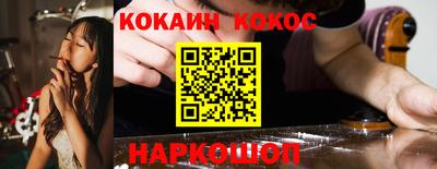 кокаин премиум Кумертау
