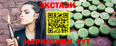 мет Кунгур