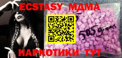 мет Кунгур