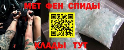 мет Кунгур