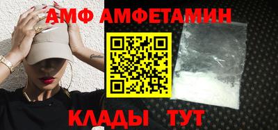 мет Кунгур