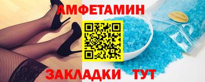 мет Кунгур