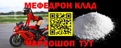 кокаин премиум Кумертау