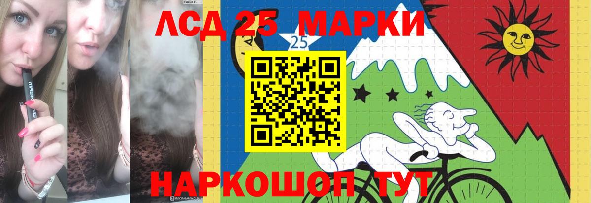 ЛСД экстази кислота  Лсд 25 экстази кислота  Карталы  Вход с VPN 