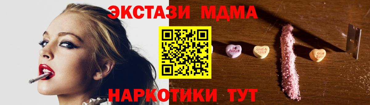 ГАШИШ Карталы