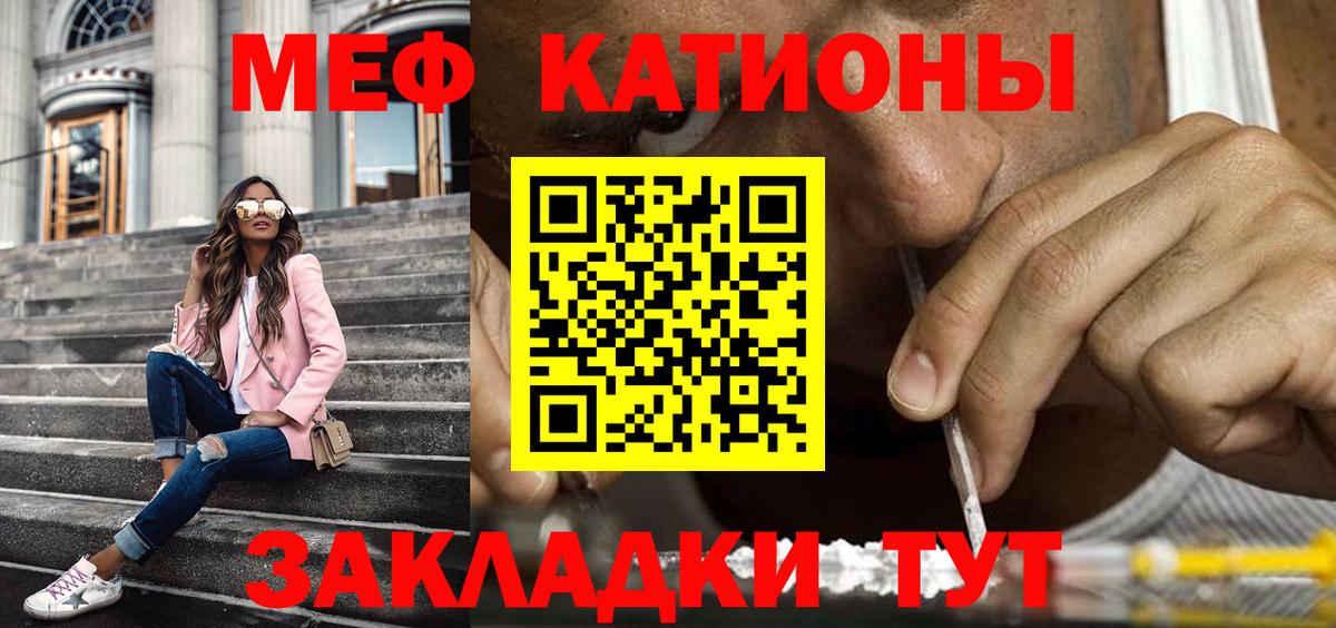 МЕФ мука Карталы