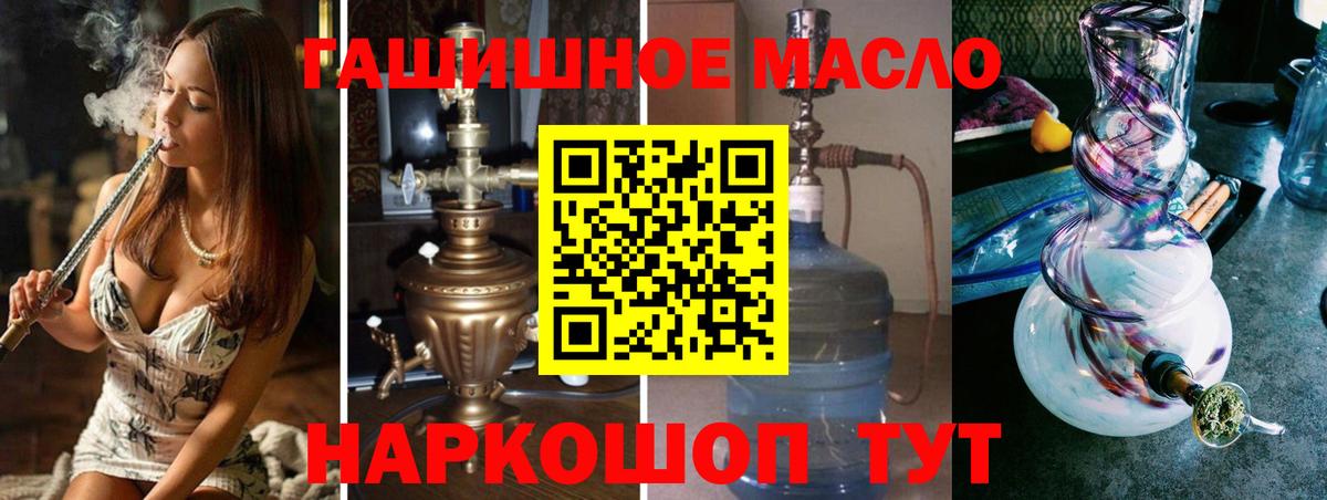 Дистиллят ТГК вейп  Вход с VPN  Карталы 