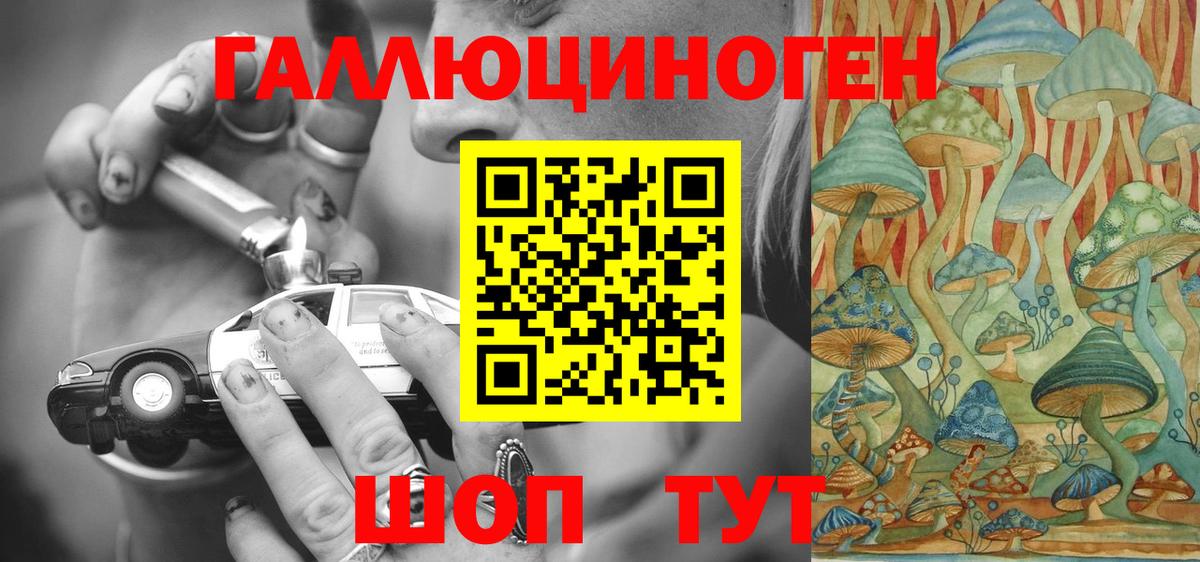 Карталы  цена наркотик  Вход с VPN  Галлюциногенные грибы прущие грибы 